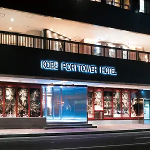 https://kobe-port-tower-hotel.hotels-osaka.net